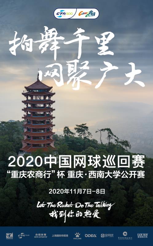 微信圖片_20201105221630.jpg