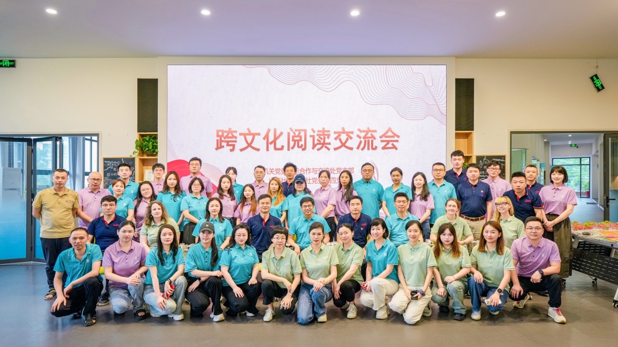 文件名稱:2024年5月,出版社與期刊社黨委第四黨支部開展跨文化閱讀交流會.jpeg原圖大小:0.58MB
