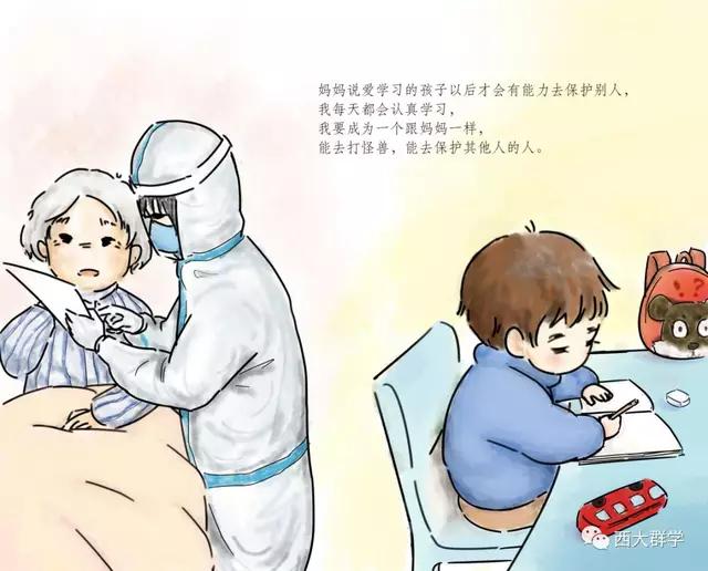 微信圖片_20200313201655.jpg