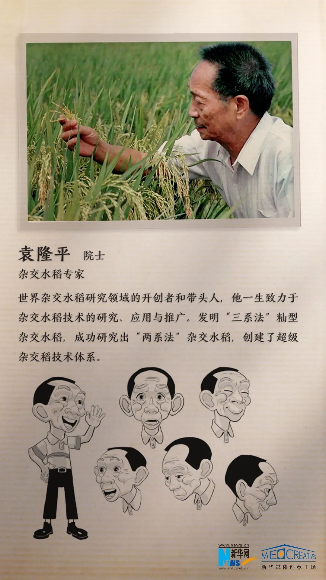 微信圖片_20210228210037.jpg