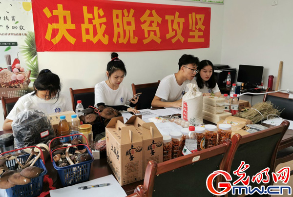 西南大學(xué)師生助力直播帶貨 江津柿子村2小時獲贊8.4萬