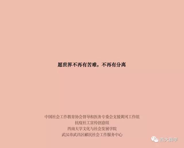 微信圖片_20200313203452.jpg