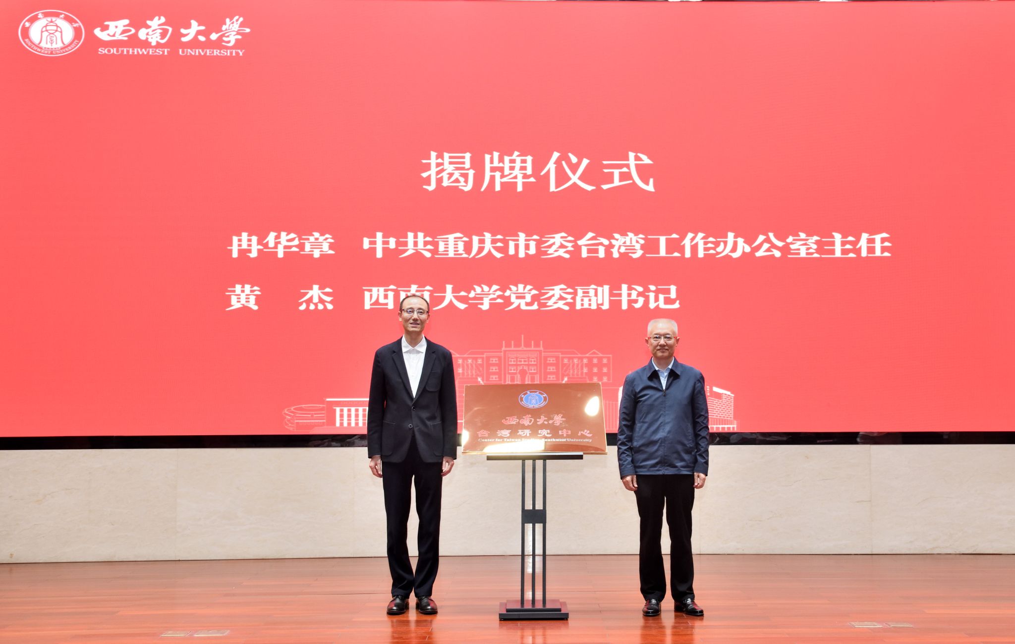 文件名稱:新聞配圖1.JPG原圖大小:4.31MB
