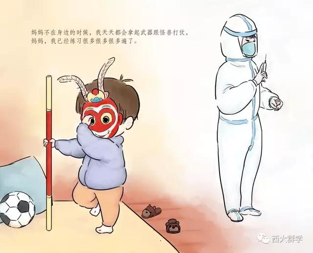 微信圖片_20200313202420.jpg