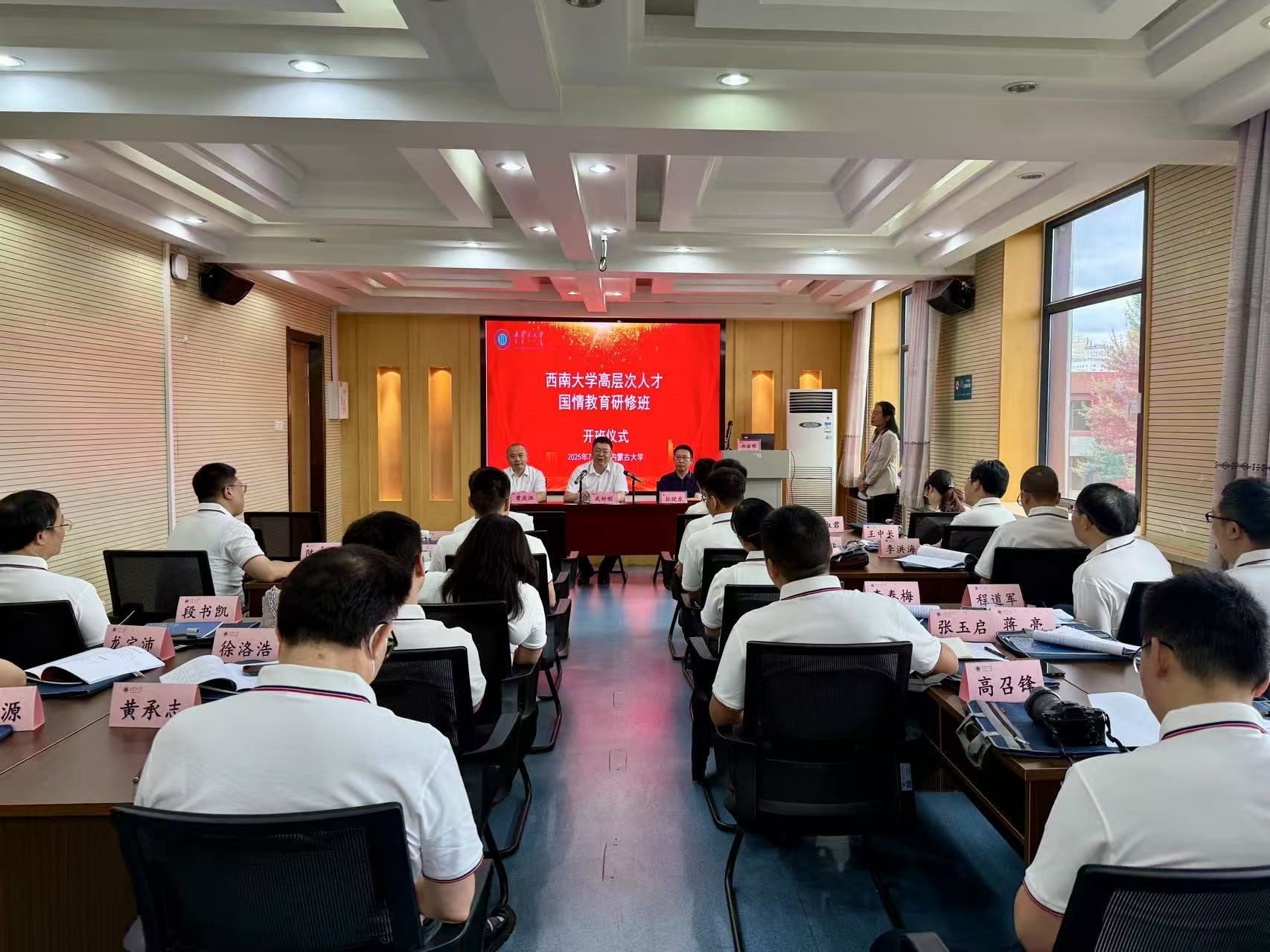 文件名稱:國慶研修班.jpg原圖大小:0.28MB