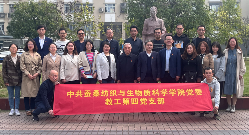 文件名稱:教工第四黨支部代方銀工作室入選全國高?!半p帶頭人”教師黨支部書記強國行專項行動團隊.png原圖大小:1.09MB