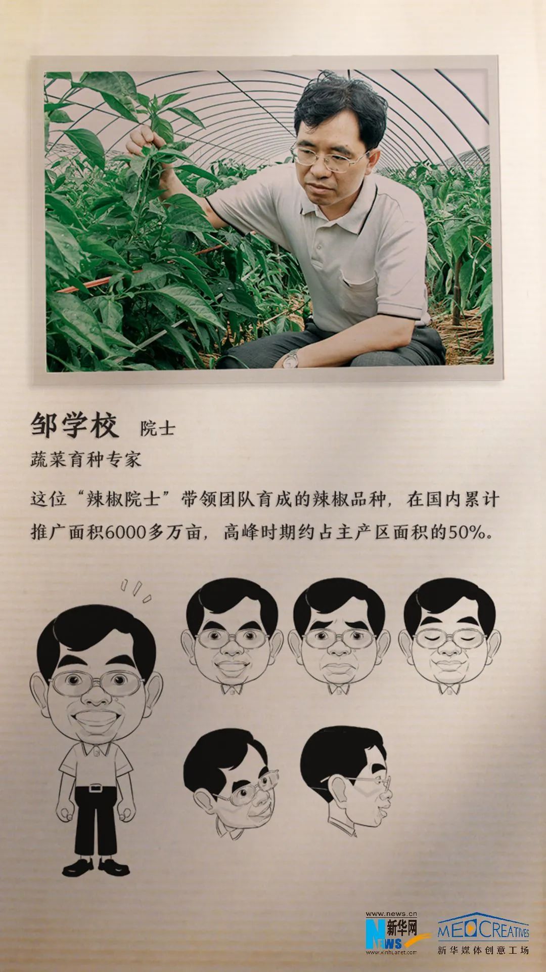 微信圖片_20210228210021.jpg