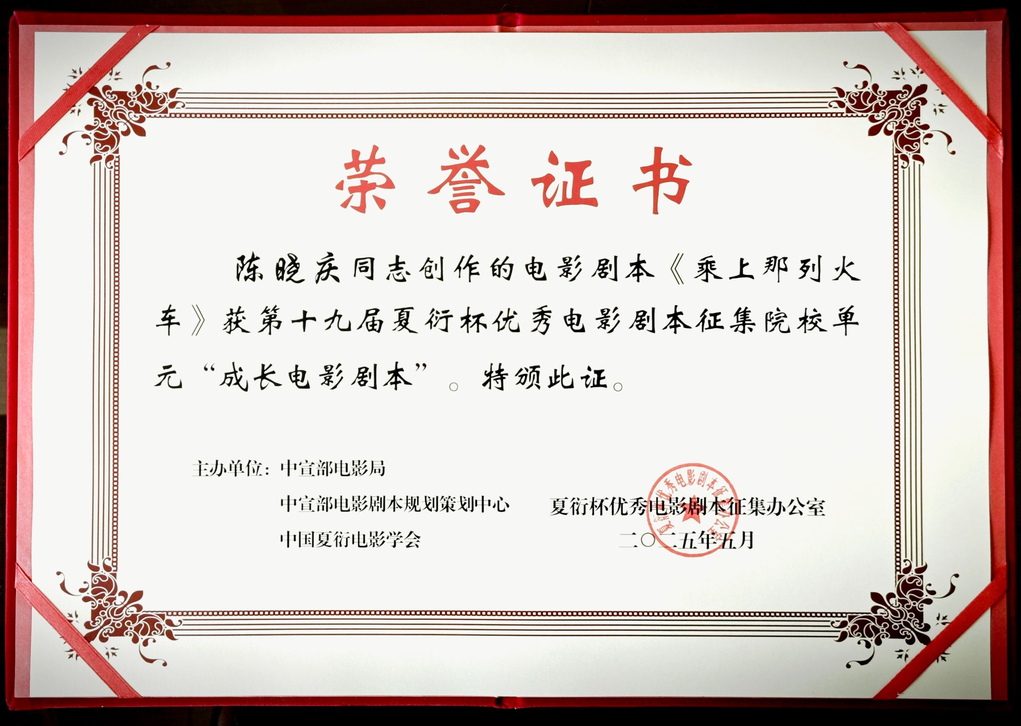 文件名稱:微信圖片_20250522171033.jpg原圖大小:2.30MB